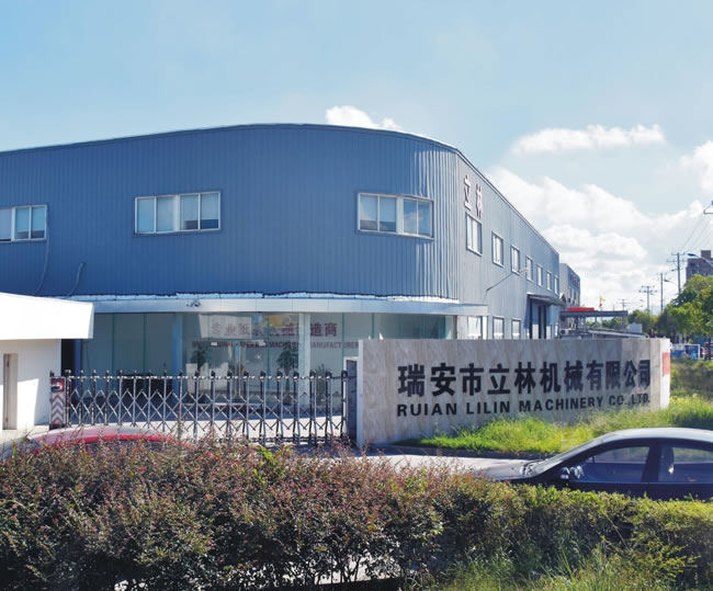 紙袋機廠家