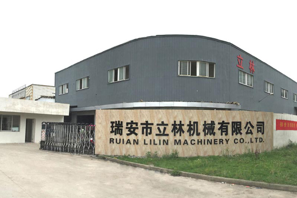 紙袋機專家-瑞安市立林機械有限公司歡迎您